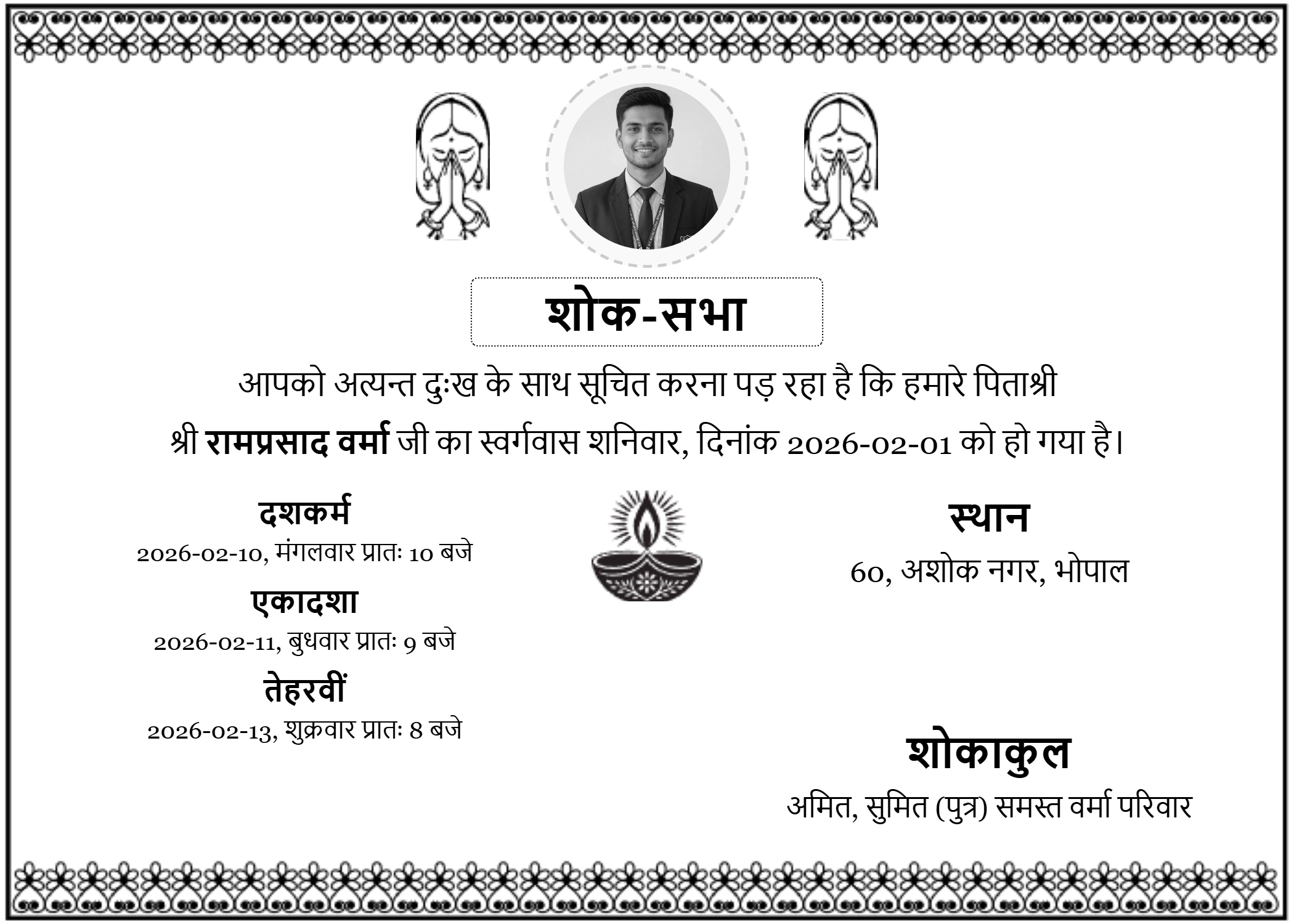 Floral Shanti Path Card Maker Online for Instant Printing