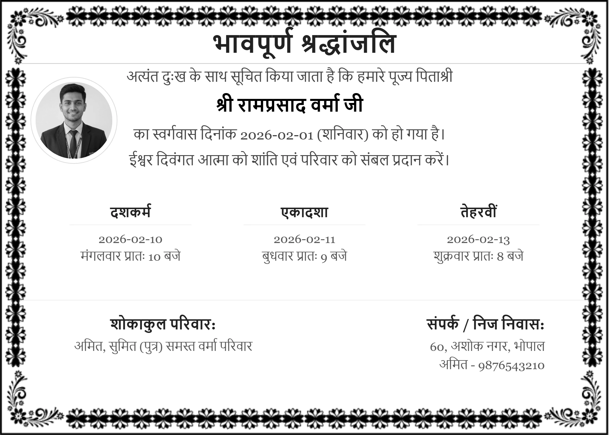 Professional Shradhanjali Card Design in Hindi CDR File Format