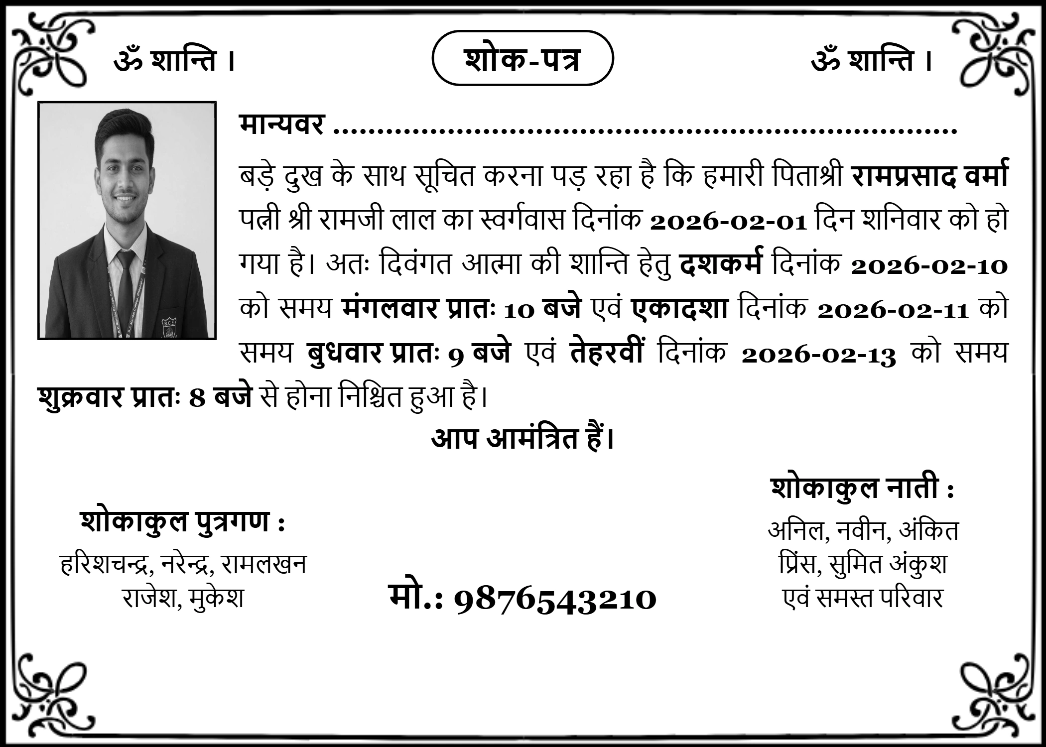 Customizable Shok Patra and Uthavna Template with Hindi Fonts